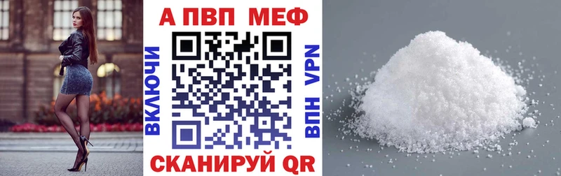 Купить закладки  Реж  Alpha-PVP СК КРИС 