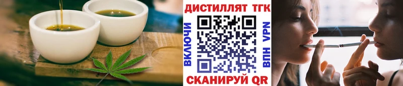 Еда ТГК марихуана  Купить  Реж 