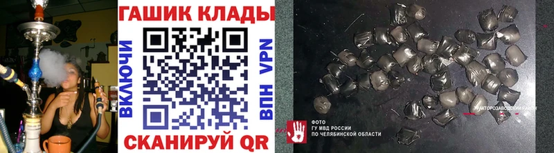 Гашиш гарик Реж