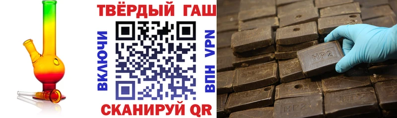 Купить закладки  Реж  Гашиш Cannabis 
