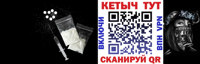 КЕТАМИН VHQ  Купить  Реж 