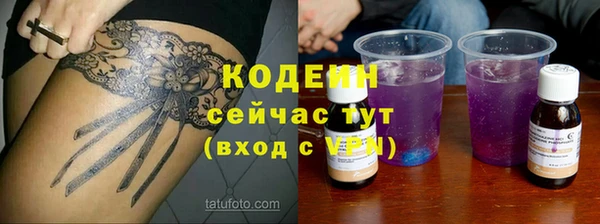 бошки Богородск