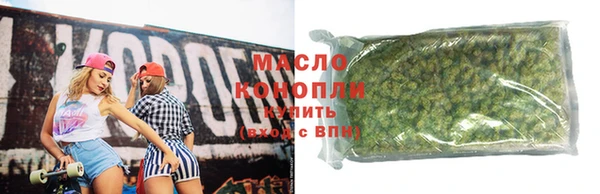 марихуана Богданович