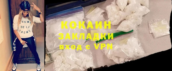 бошки Богородск