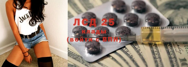 бошки Богородск