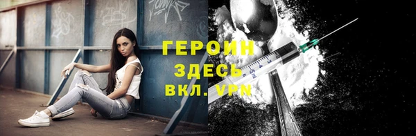 ГАЛЛЮЦИНОГЕННЫЕ ГРИБЫ Богородицк