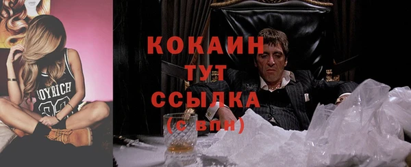 марихуана Богданович