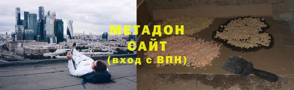 бошки Богородск
