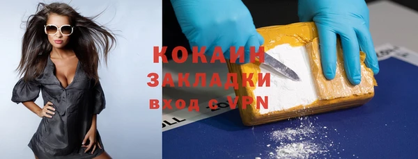 ГАЛЛЮЦИНОГЕННЫЕ ГРИБЫ Богородицк