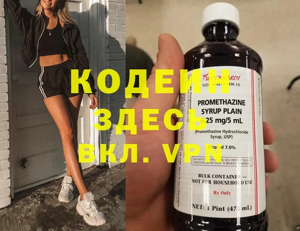 бошки Богородск