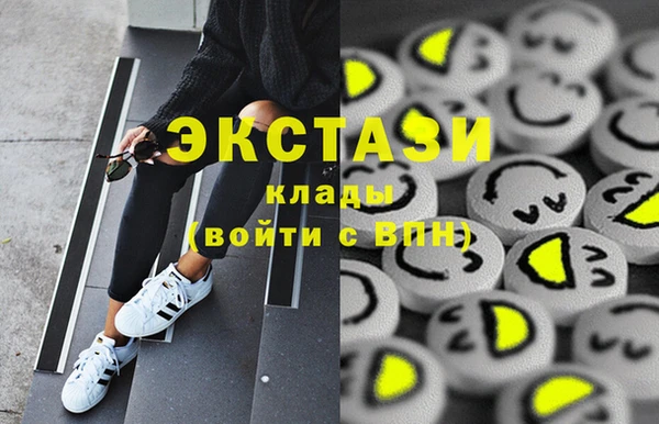 бошки Богородск