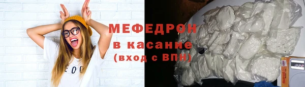 ешки Бронницы