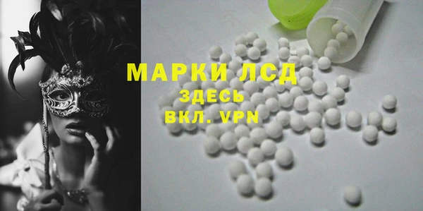 марихуана Богданович