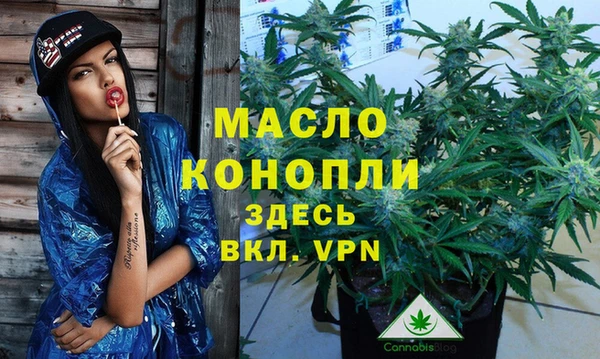 марихуана Богданович