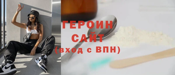 марихуана Богданович