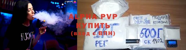 бошки Богородск