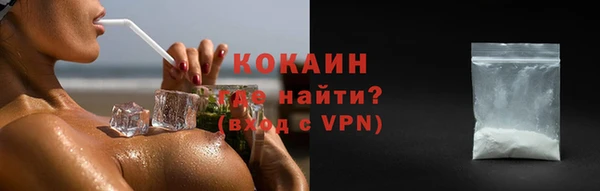 ГАЛЛЮЦИНОГЕННЫЕ ГРИБЫ Богородицк