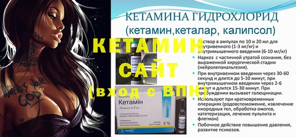 бошки Богородск