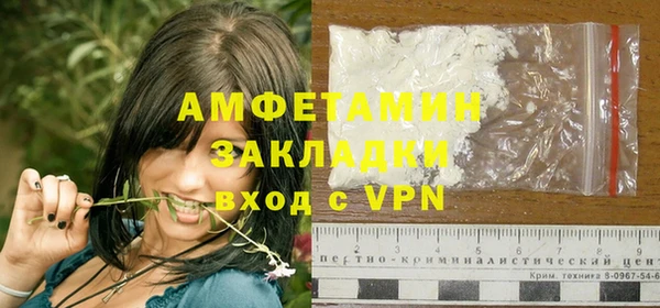 ГАЛЛЮЦИНОГЕННЫЕ ГРИБЫ Богородицк