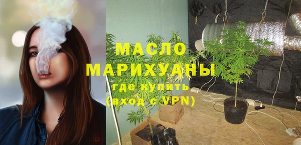 бошки Богородск