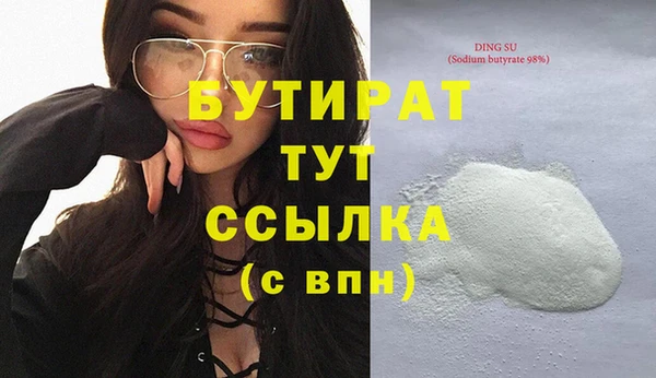 ГАЛЛЮЦИНОГЕННЫЕ ГРИБЫ Богородицк
