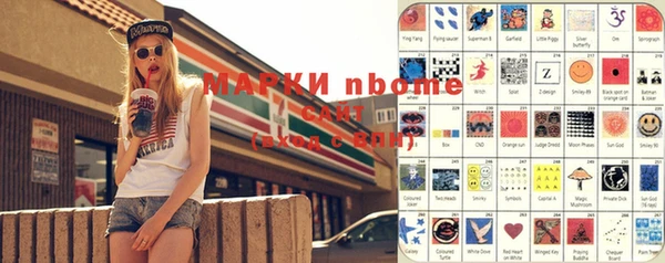бошки Богородск