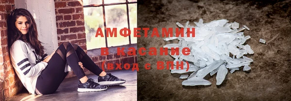 бошки Богородск