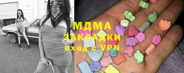 ГАЛЛЮЦИНОГЕННЫЕ ГРИБЫ Богородицк