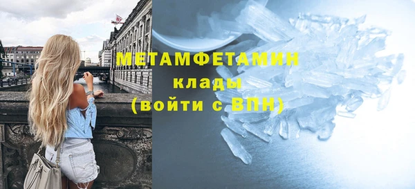 ГАЛЛЮЦИНОГЕННЫЕ ГРИБЫ Богородицк