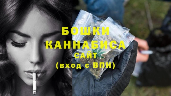 бошки Богородск
