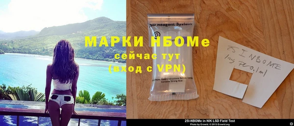 бошки Богородск