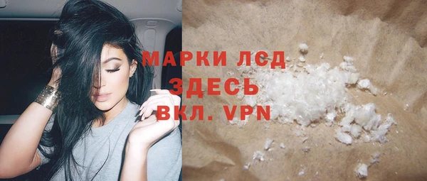 ГАЛЛЮЦИНОГЕННЫЕ ГРИБЫ Богородицк