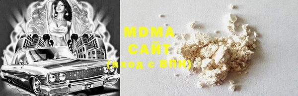 COCAINE Бугульма