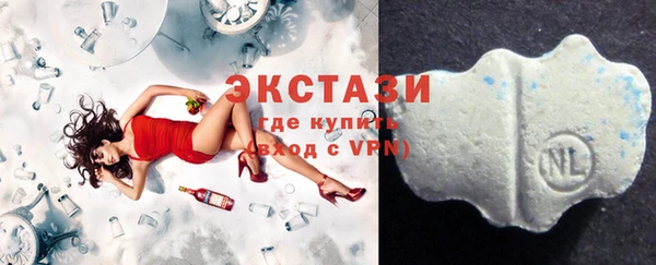 ГАЛЛЮЦИНОГЕННЫЕ ГРИБЫ Богородицк