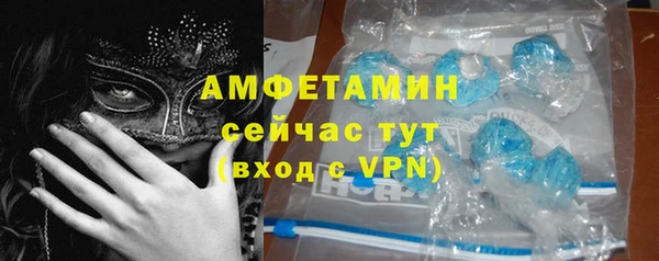 трава Семёнов