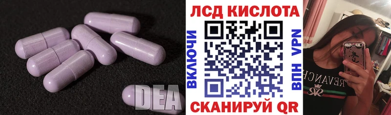 Купить где  Реж  ЛСД экстази кислота 