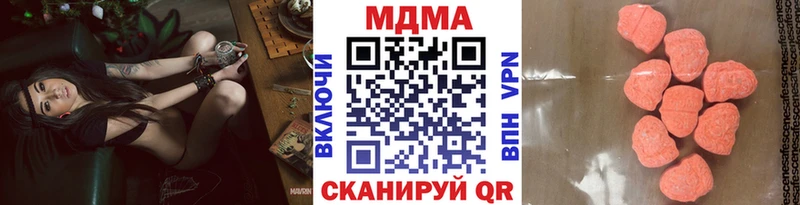 Купить  Реж  МДМА молли 