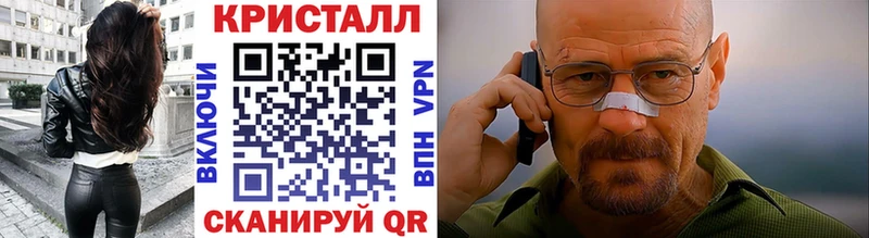 Метамфетамин винт  Купить где  Реж 