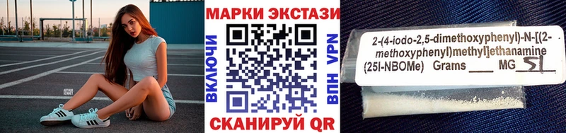 Купить закладки  Реж  Марки NBOMe 1500мкг 