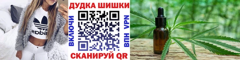 Шишки марихуана Ganja  Купить где  Реж 